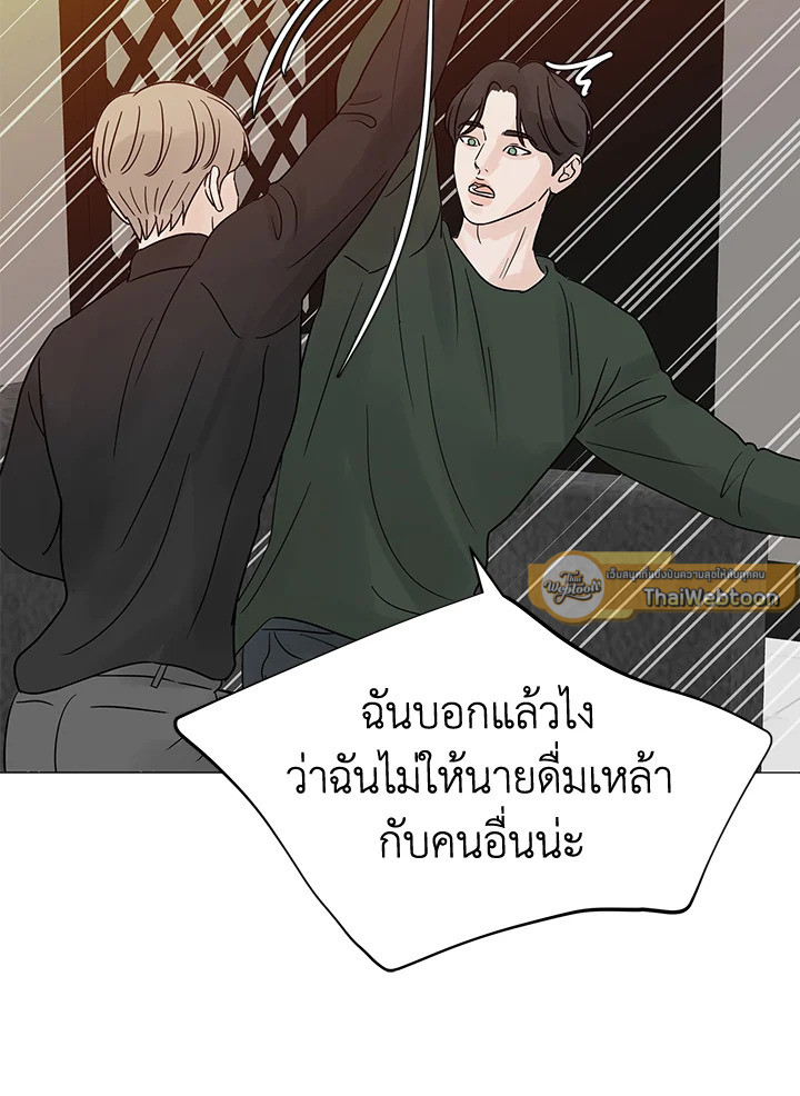 หน้า 79