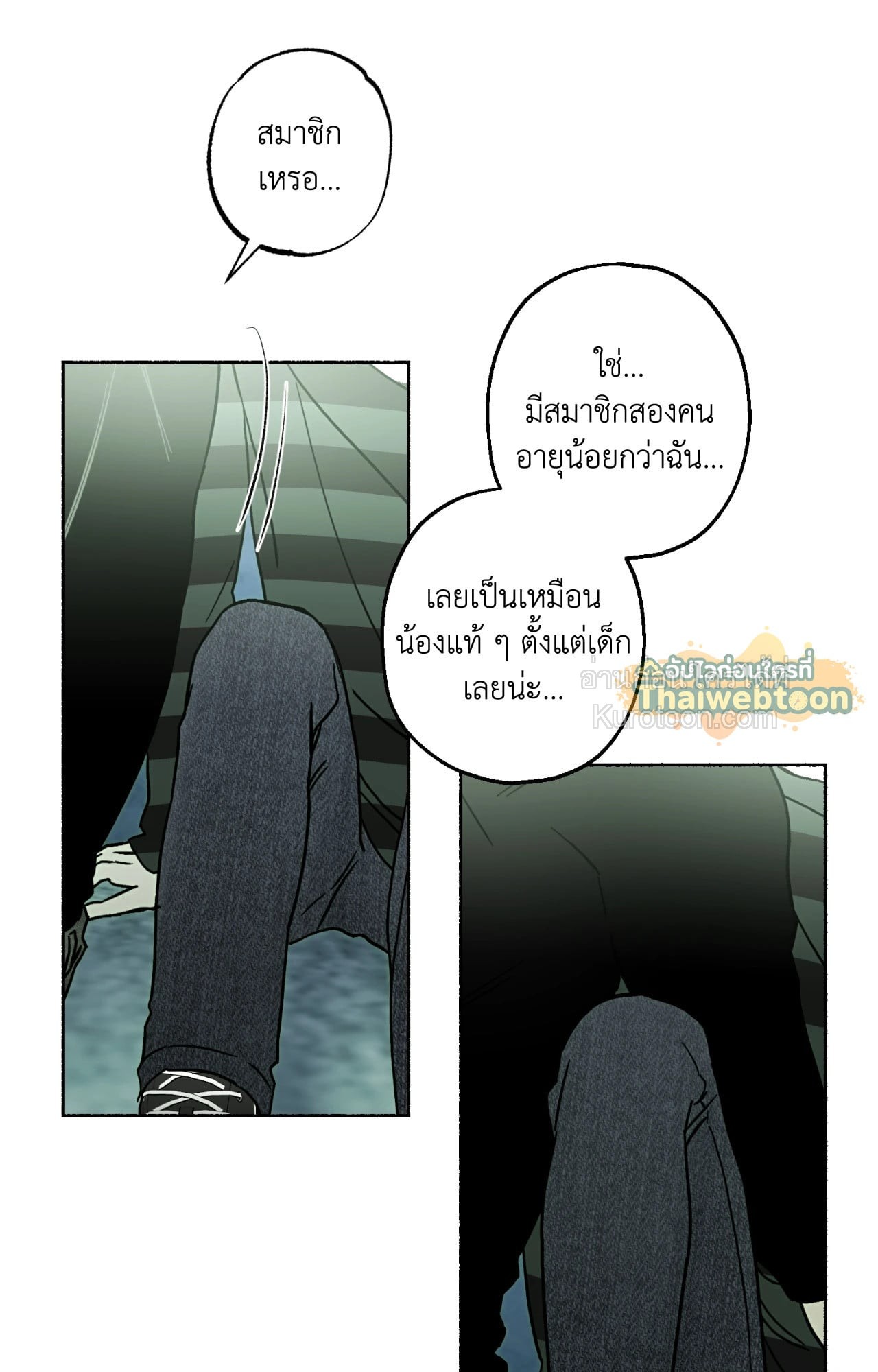 หน้า 81