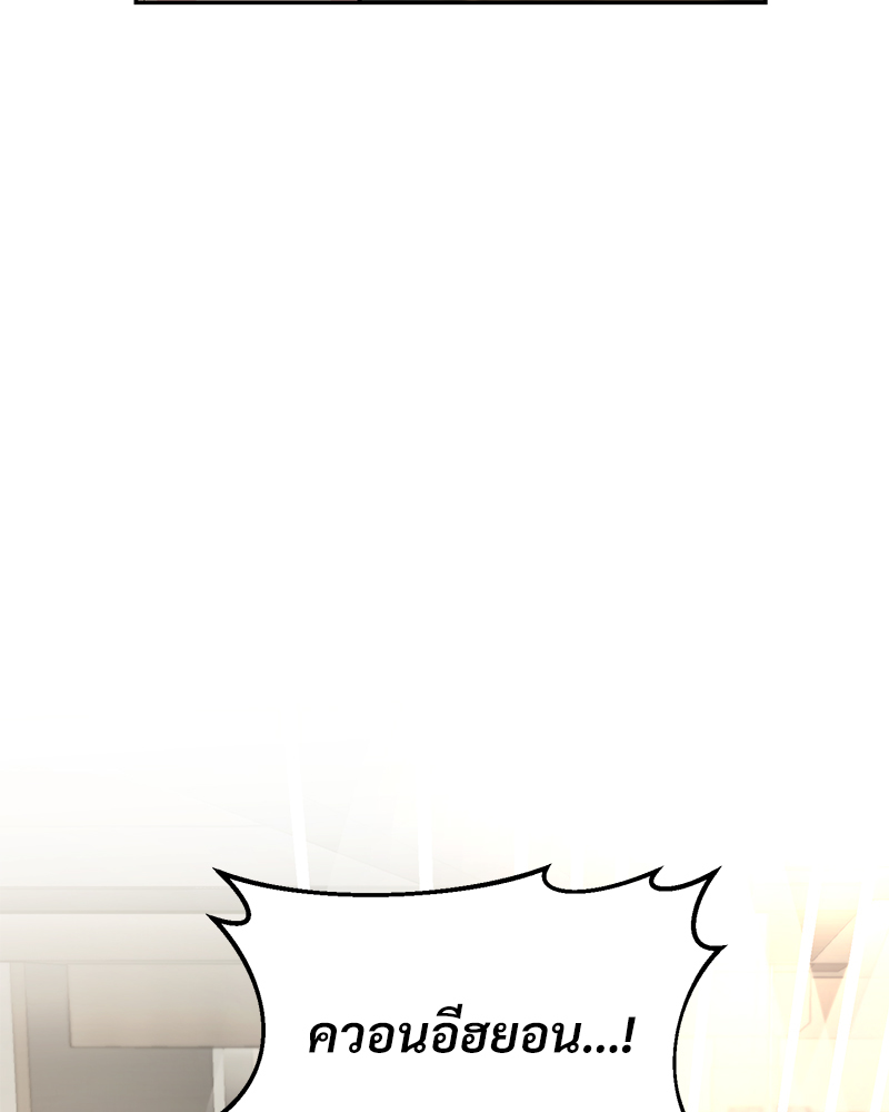 หน้า 110