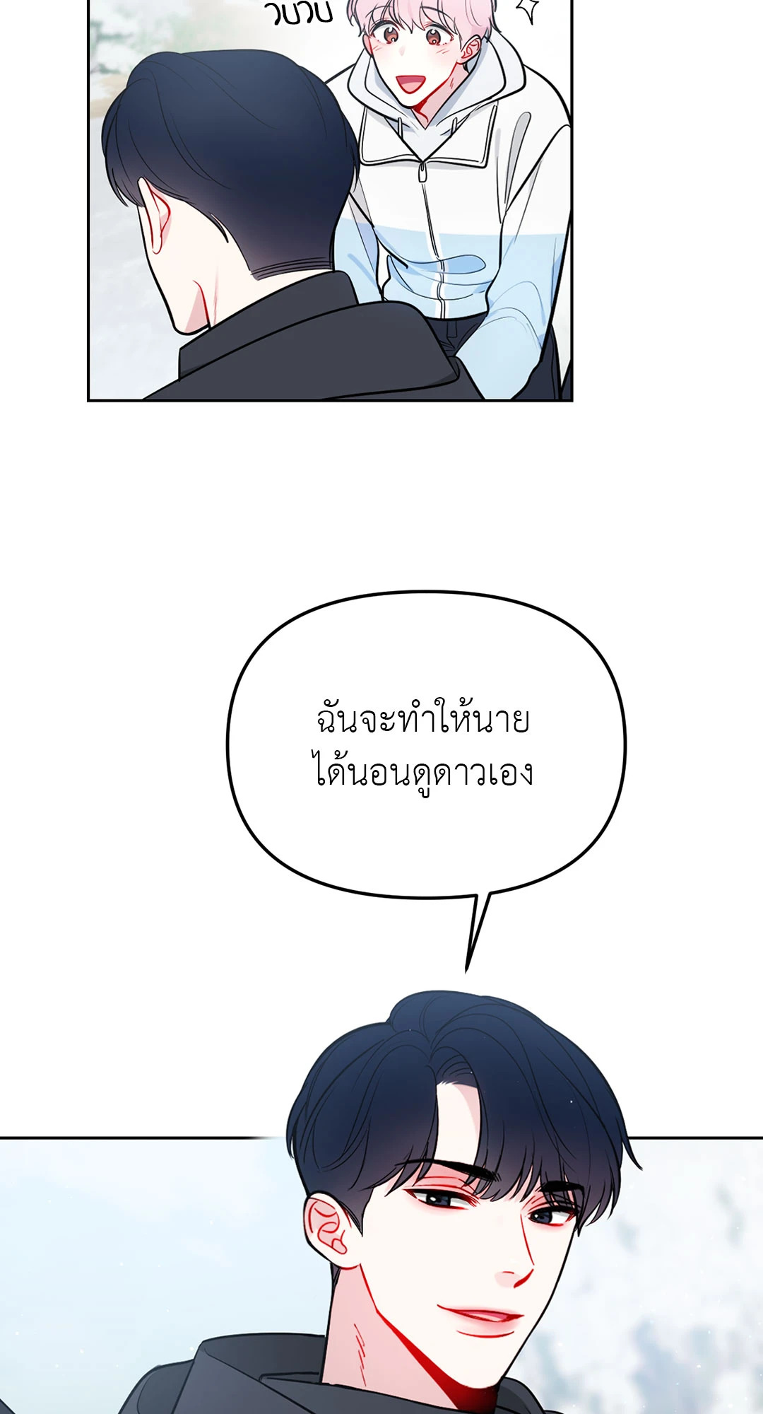 หน้า 61