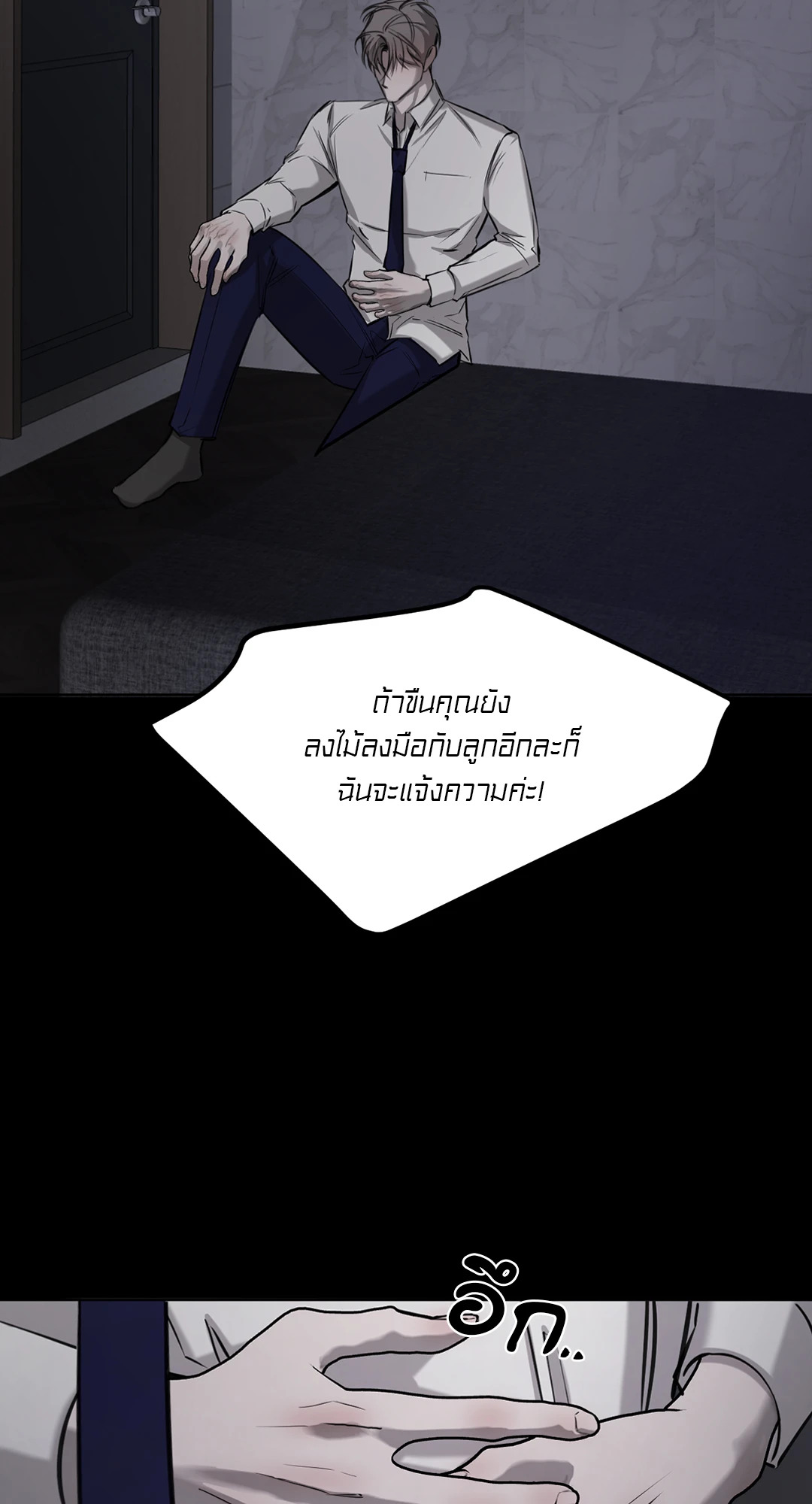 หน้า 57