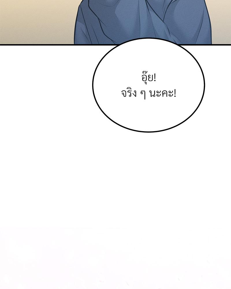 หน้า 98