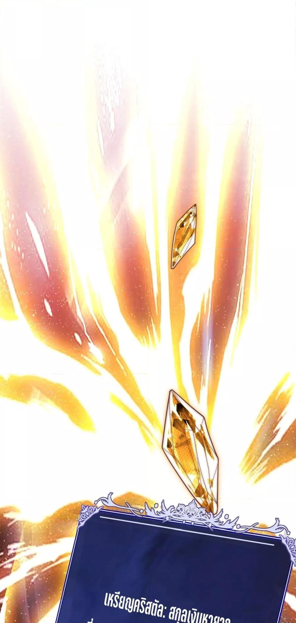 I Can Evolve Everything พัฒนาถึงขีดสุด อาชีพเอลฟ์ไร้เทียมทาน ตอนที่ 4 - รูปที่ 2