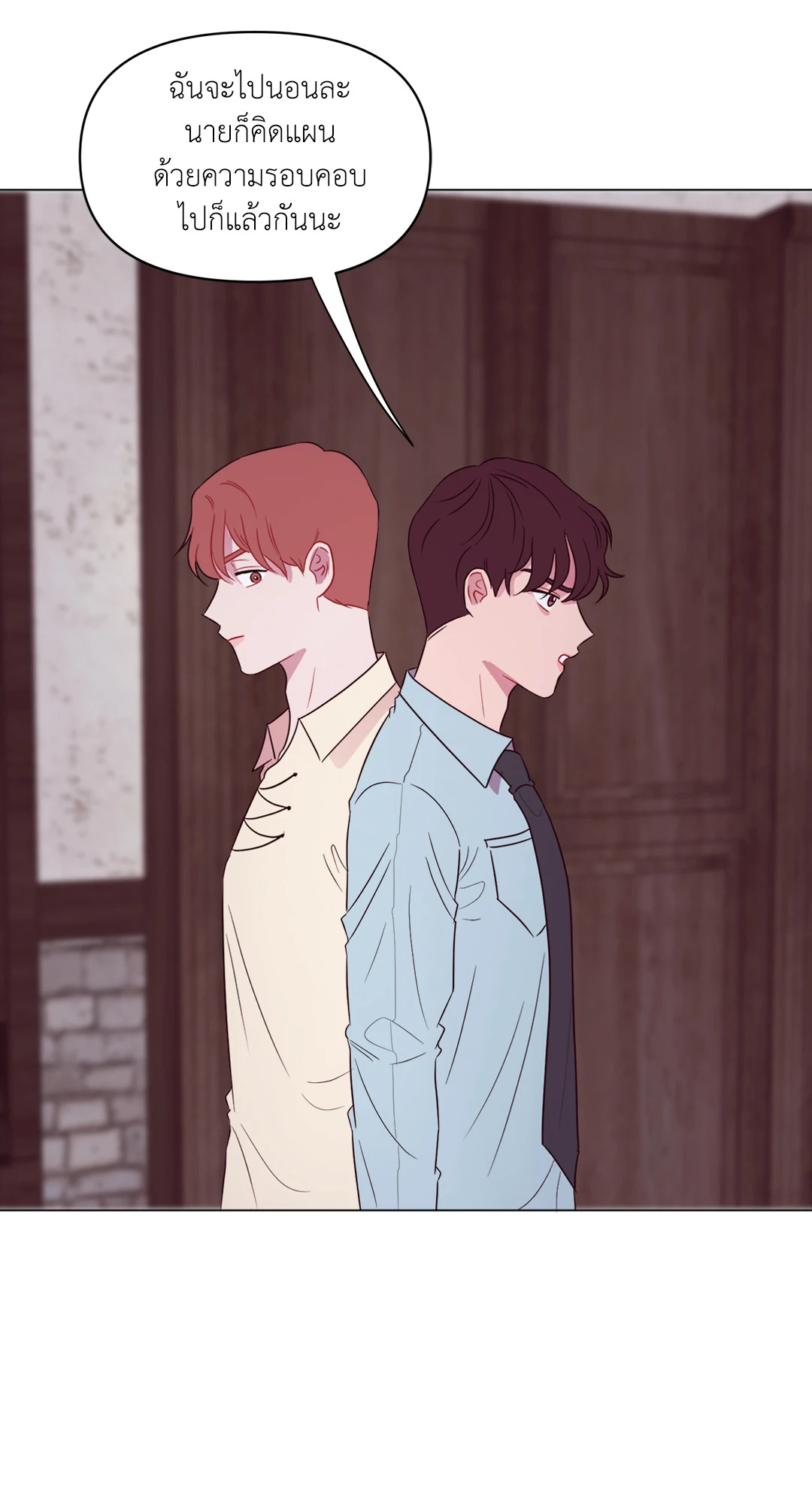 หน้า 63
