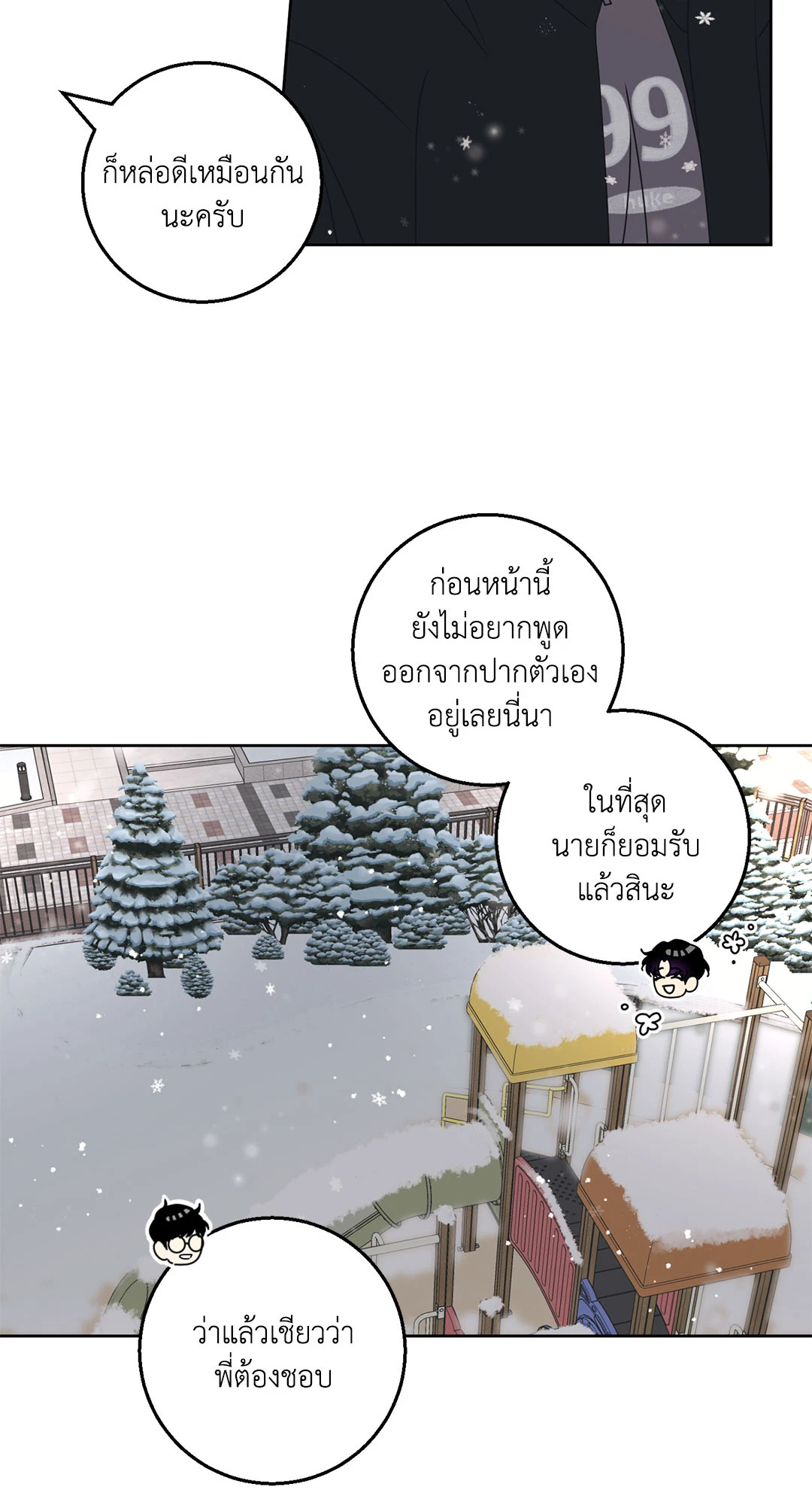 หน้า 31
