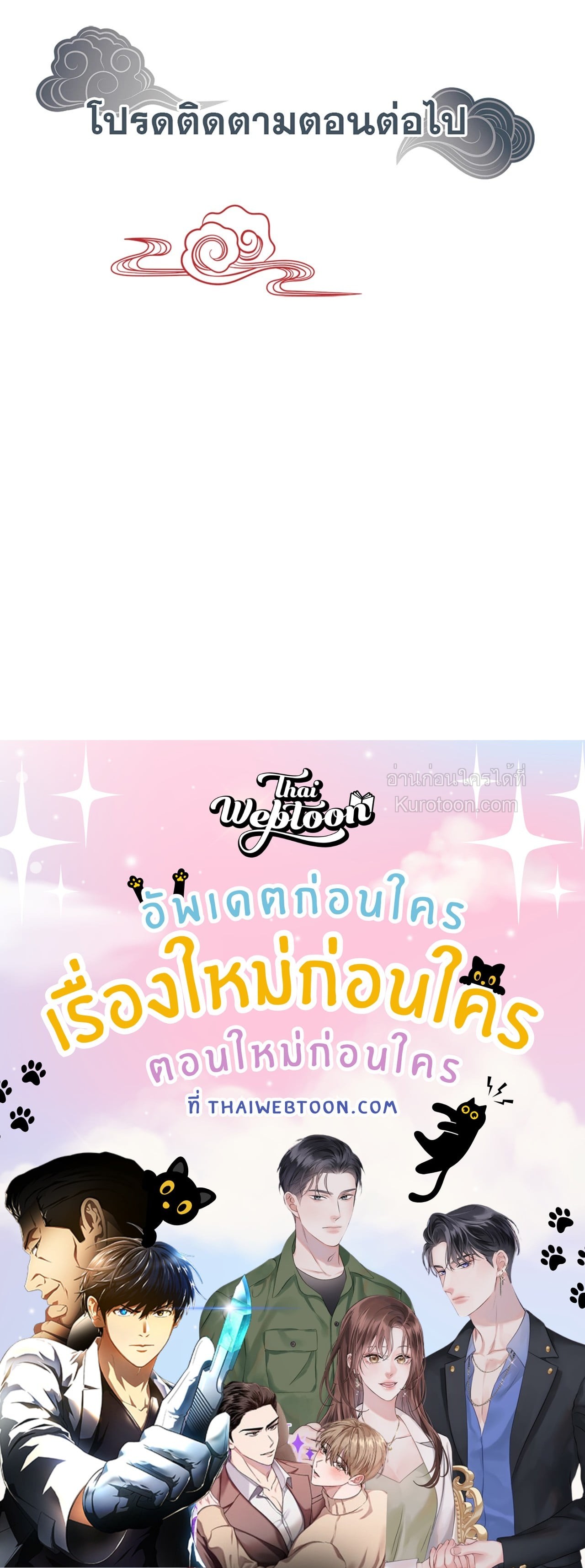 หน้า 97