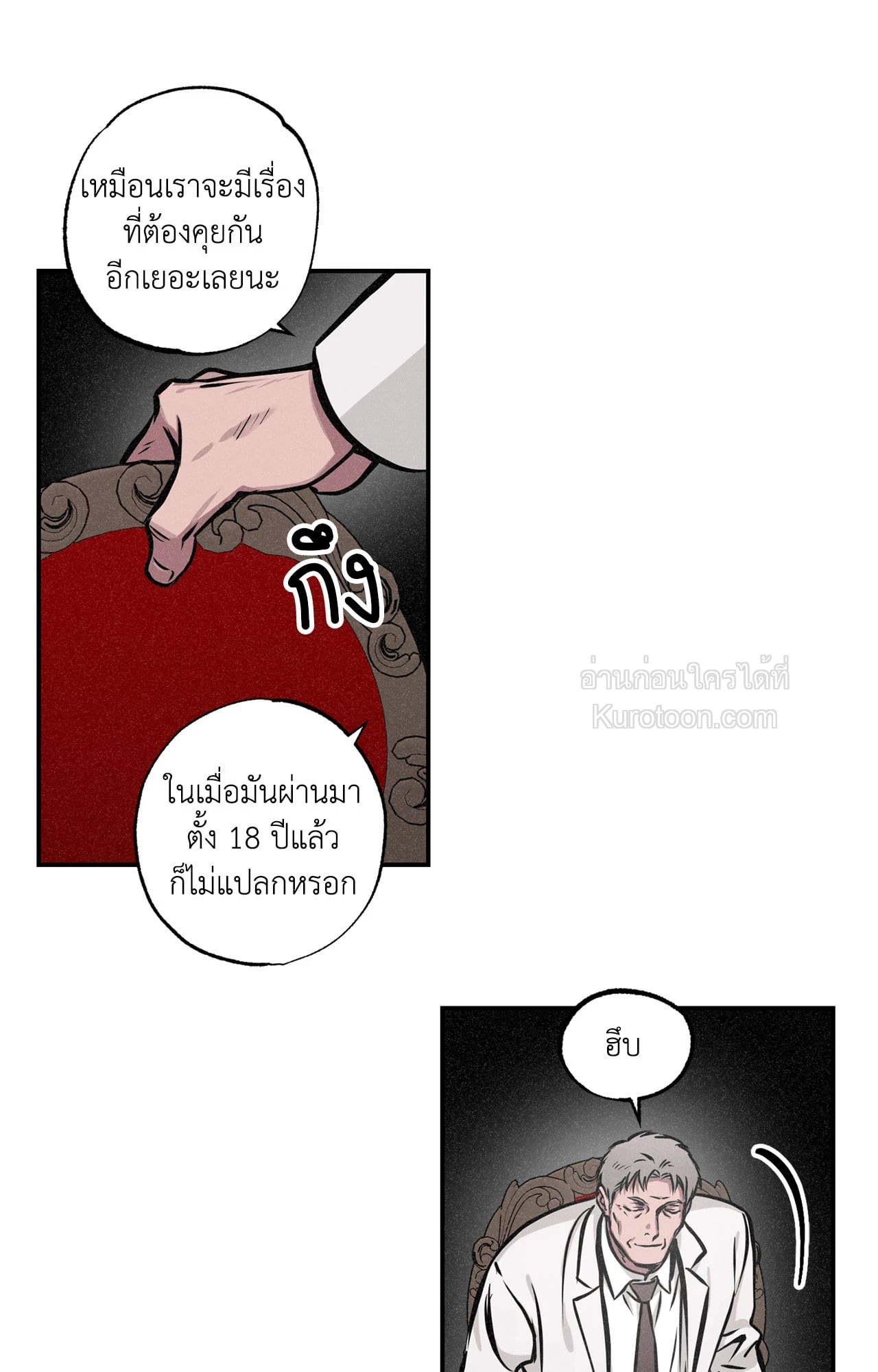 หน้า 37