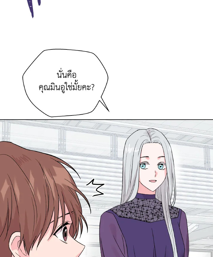 หน้า 70