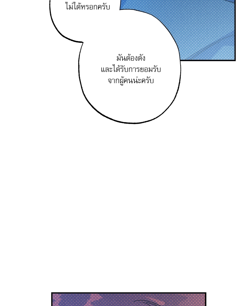 หน้า 110