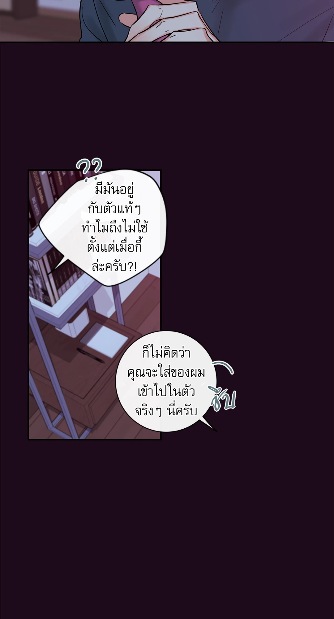 หน้า 36