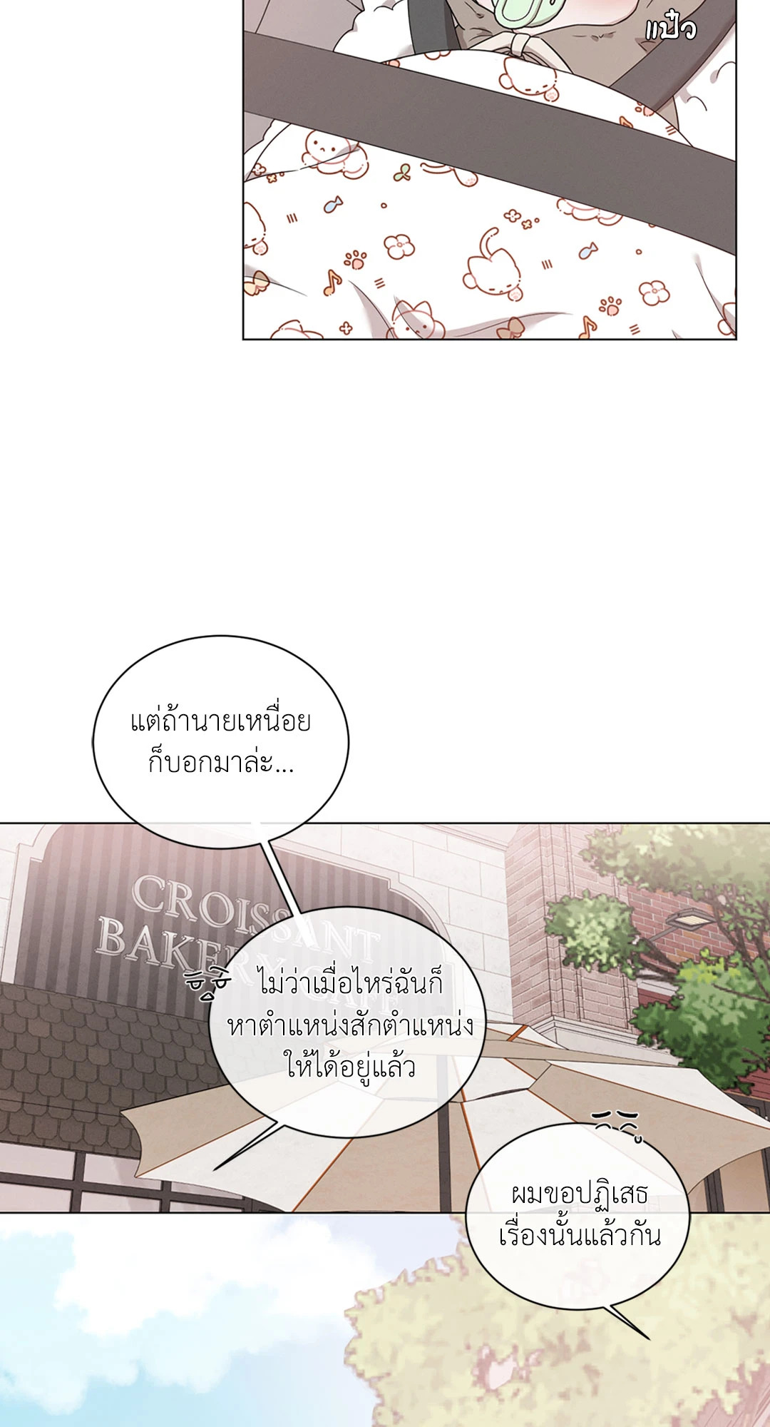 หน้า 35