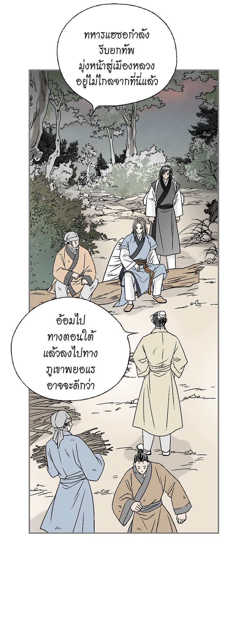 หน้า 39
