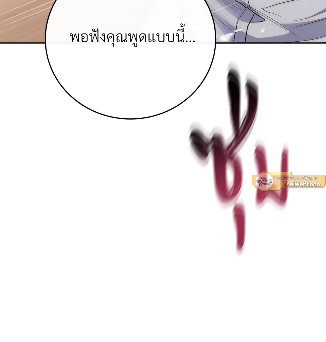 หน้า 114
