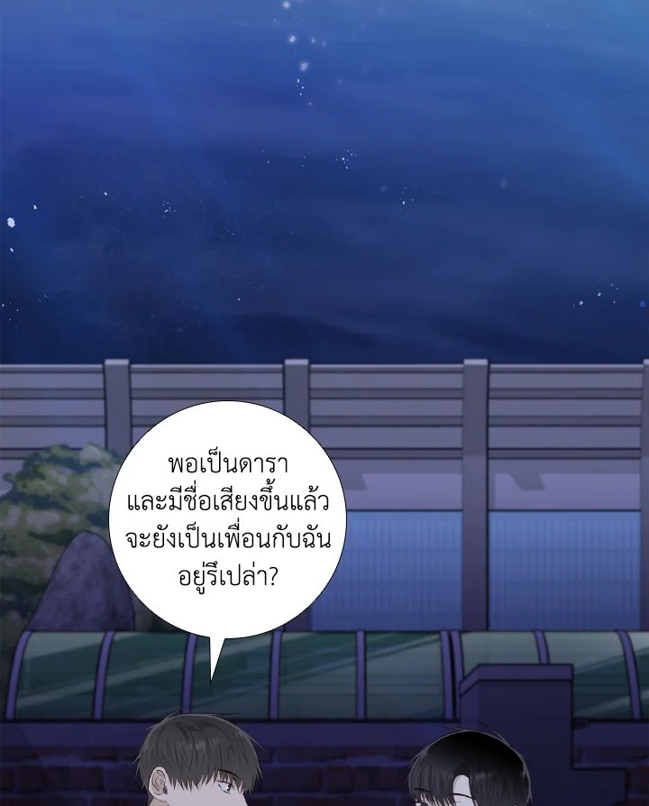 หน้า 76