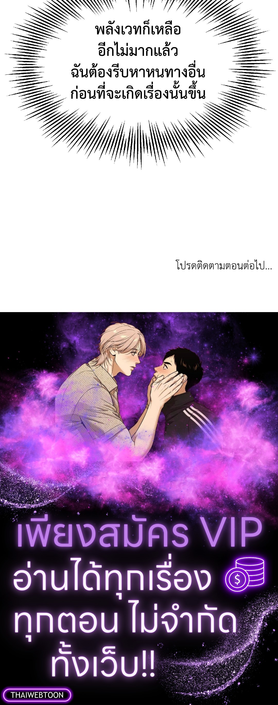 หน้า 93