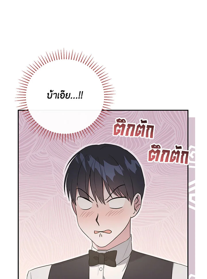 หน้า 92