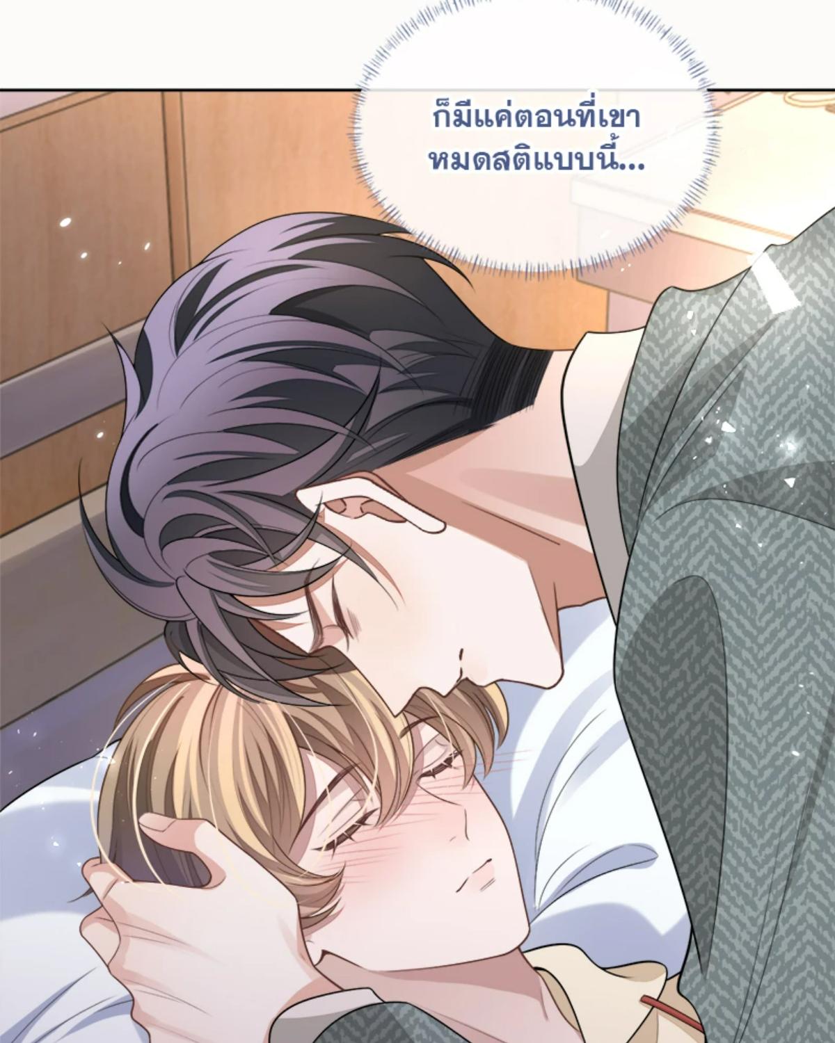 หน้า 30