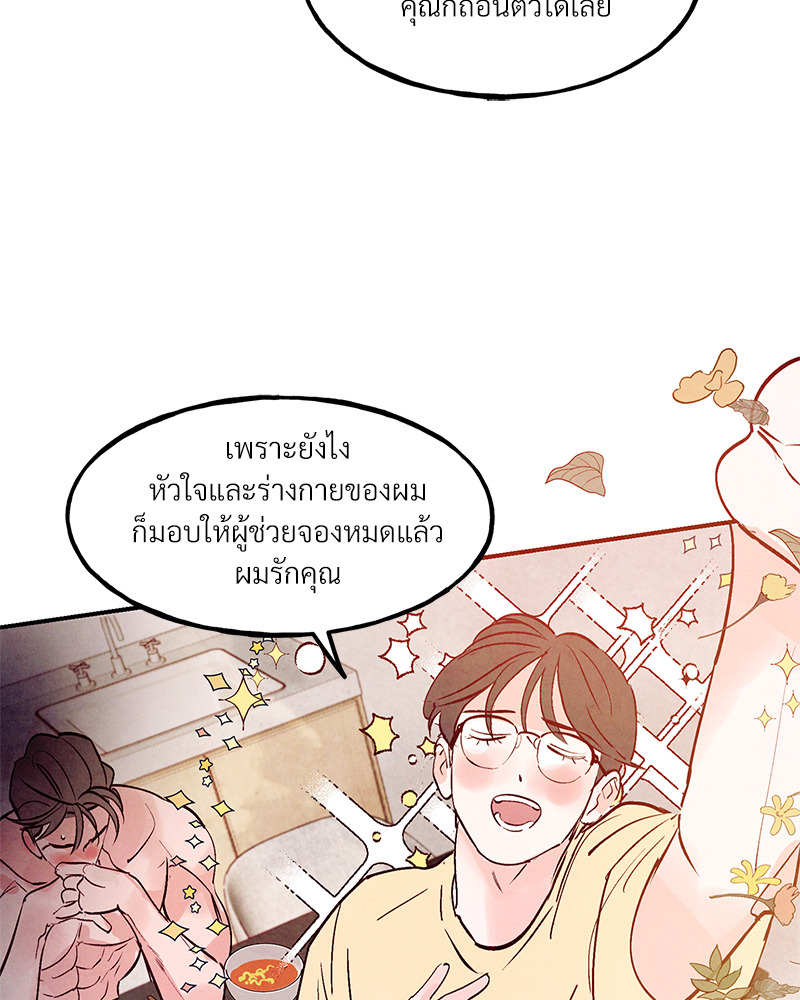 หน้า 98