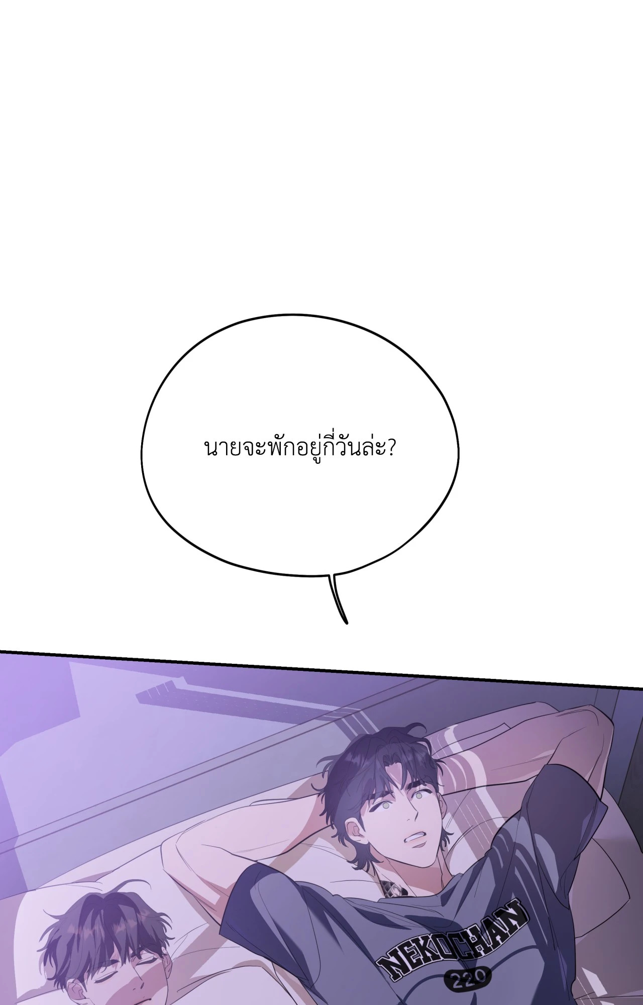 หน้า 67