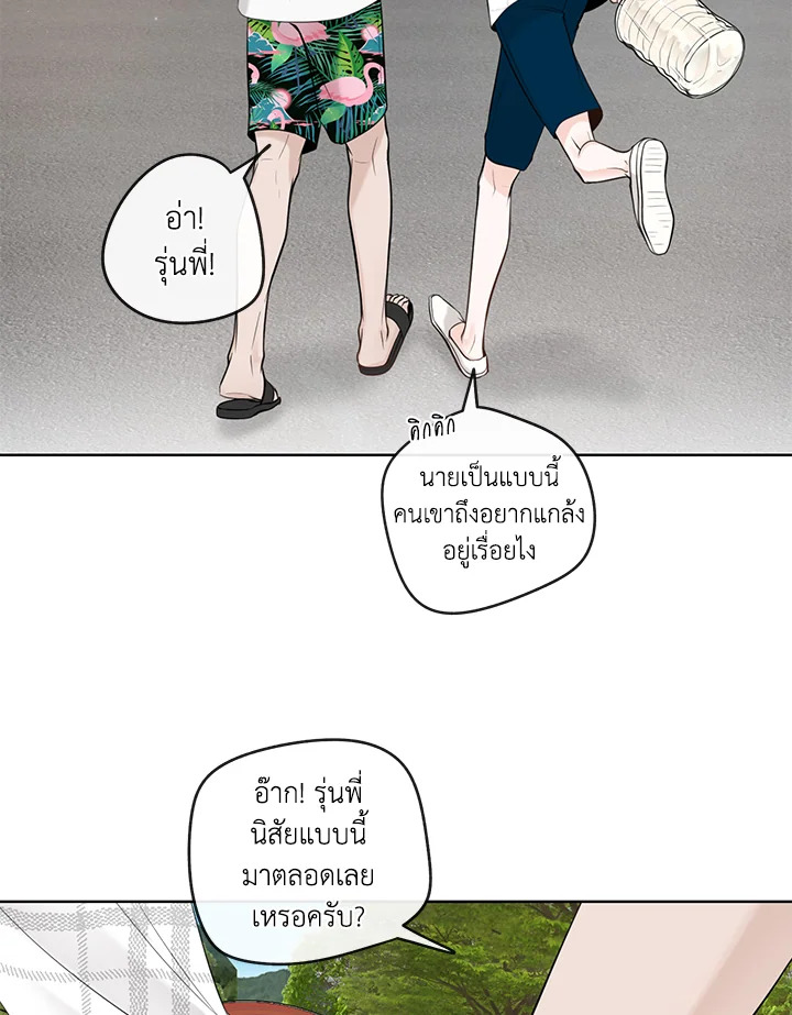 หน้า 27