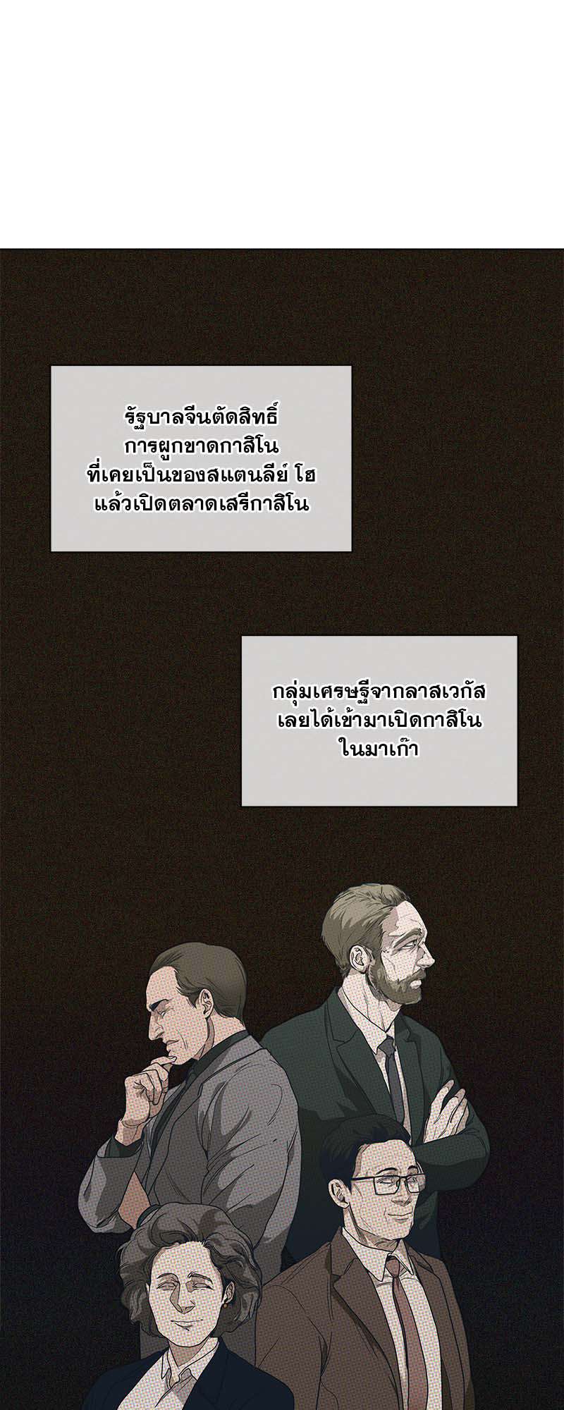 หน้า 38
