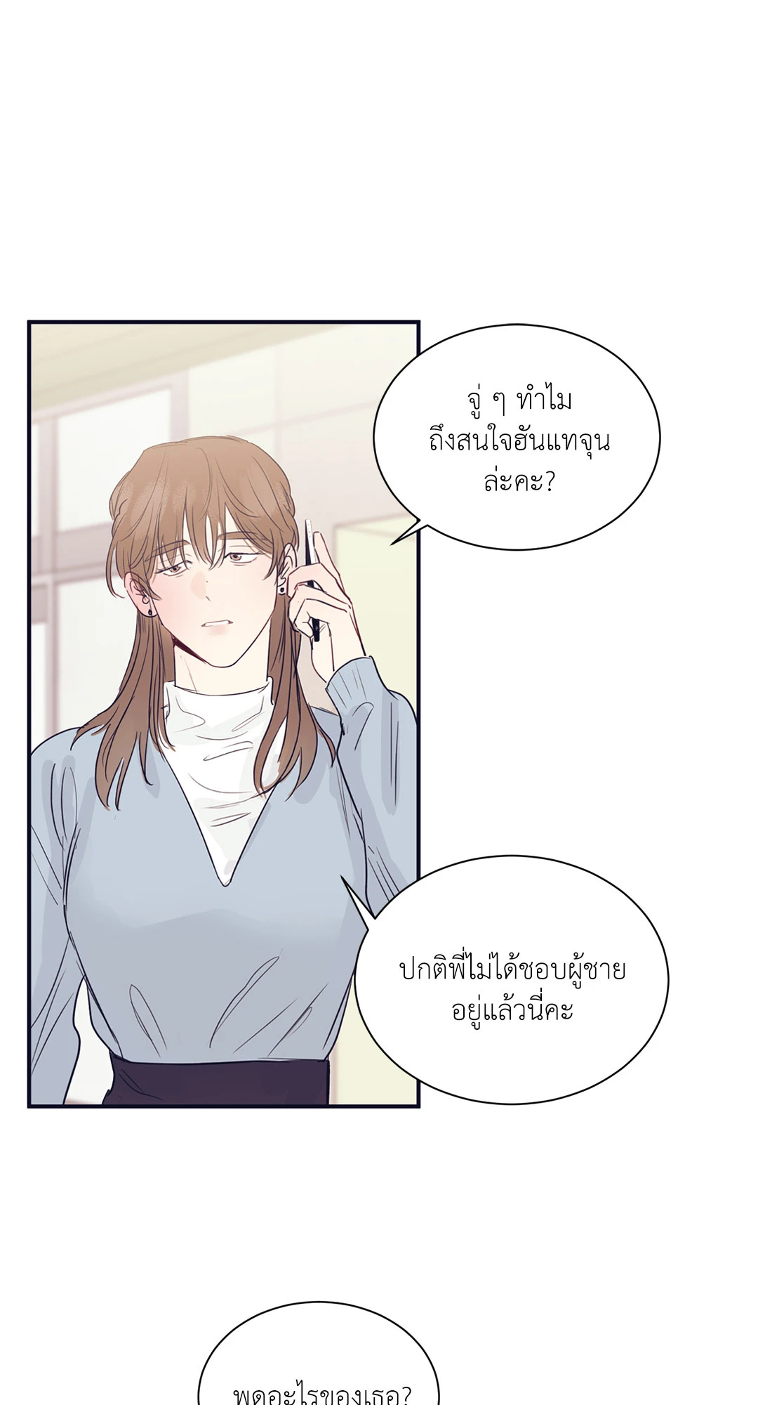 หน้า 66
