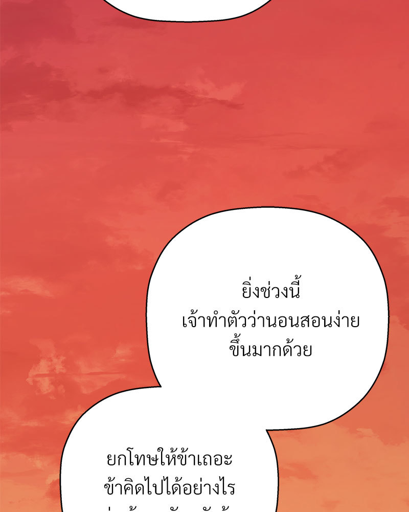 หน้า 171