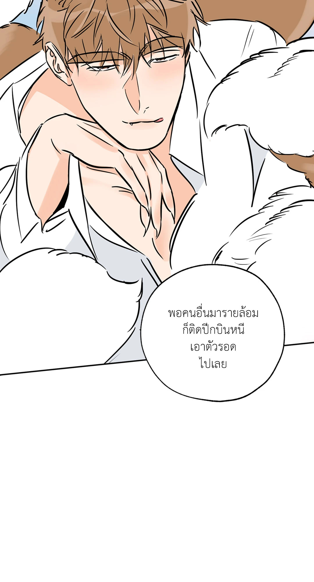 หน้า 70