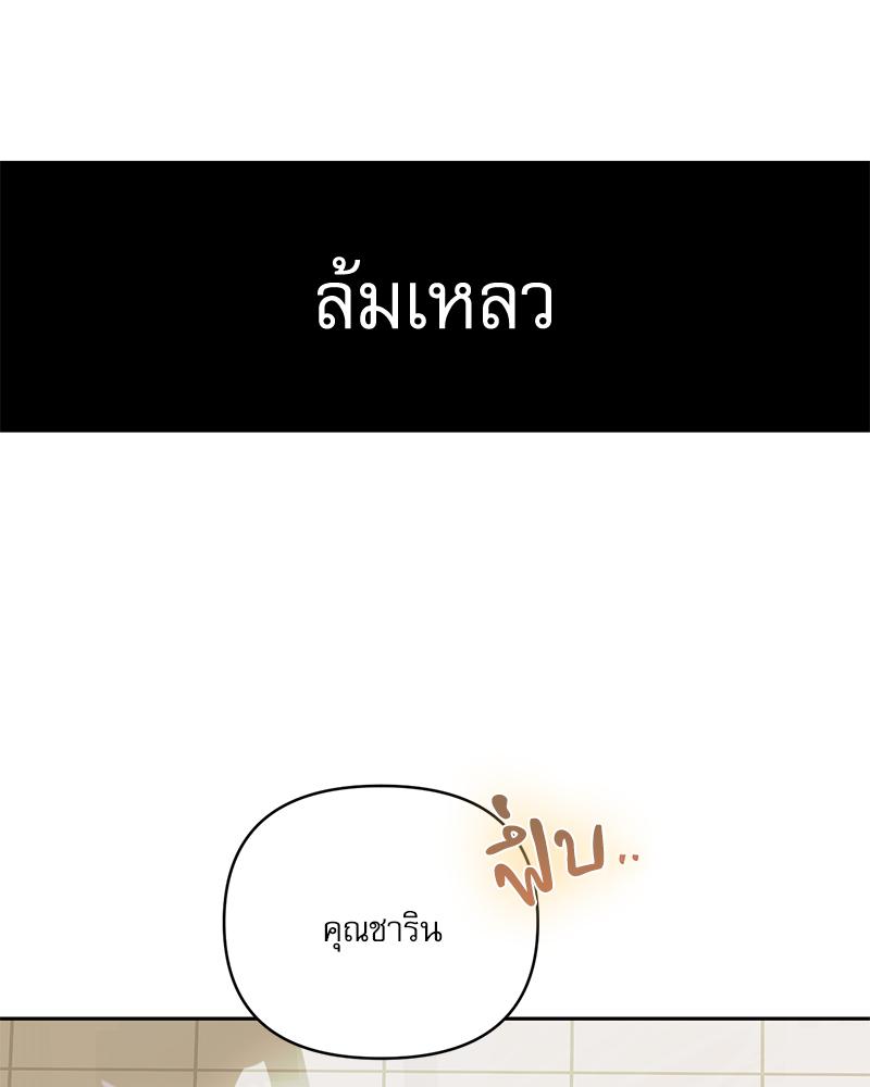 หน้า 120