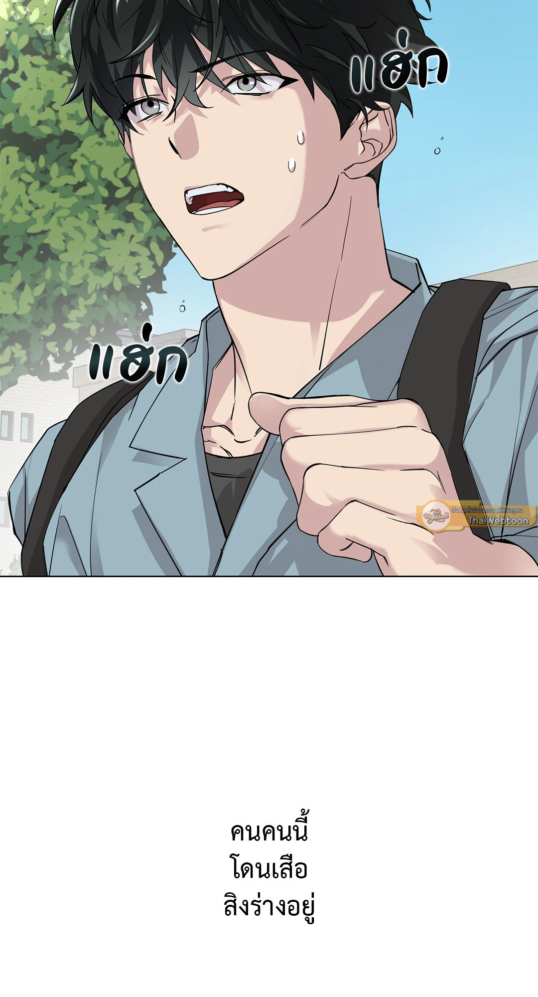 หน้า 74