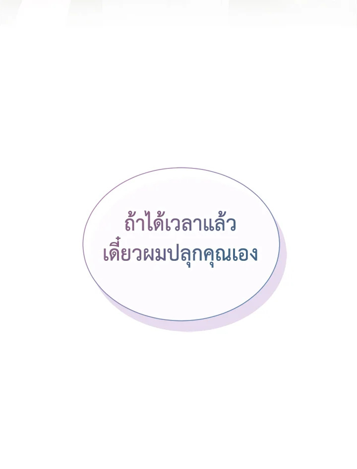 หน้า 84