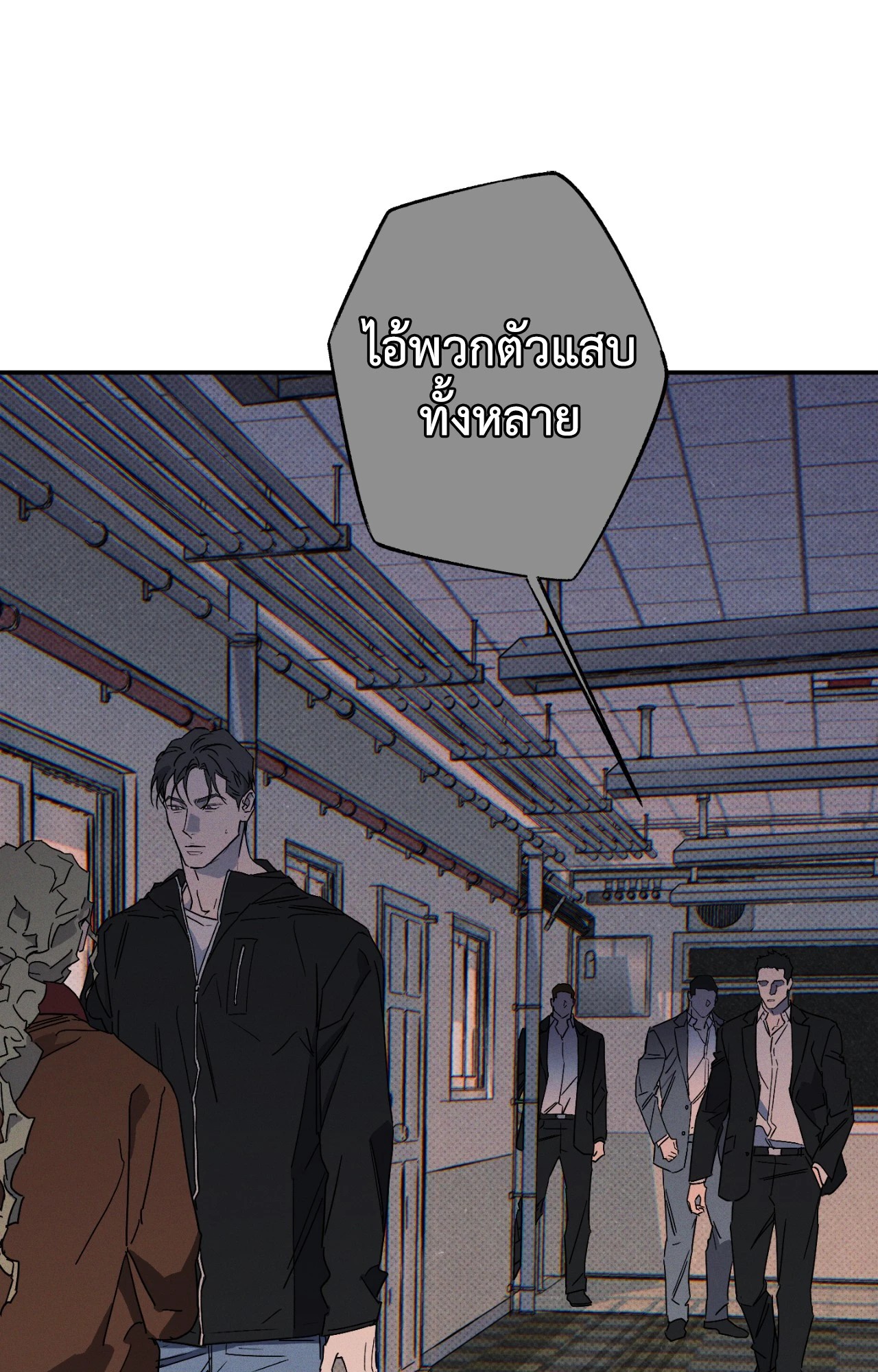 หน้า 53