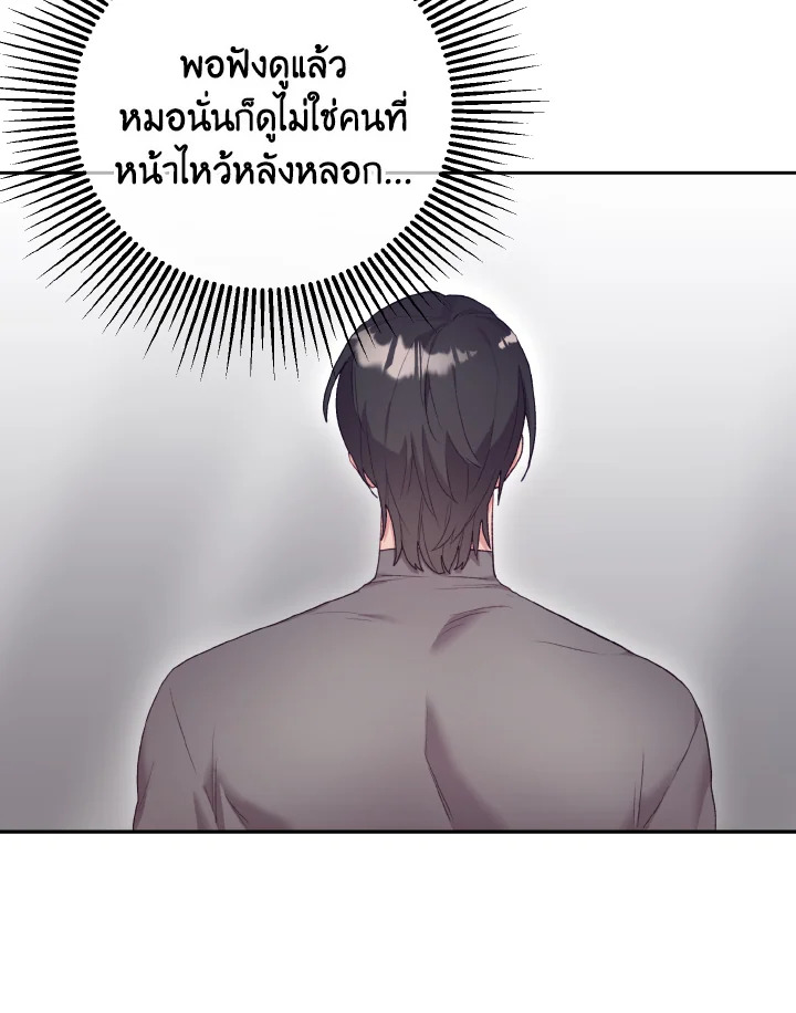 หน้า 70