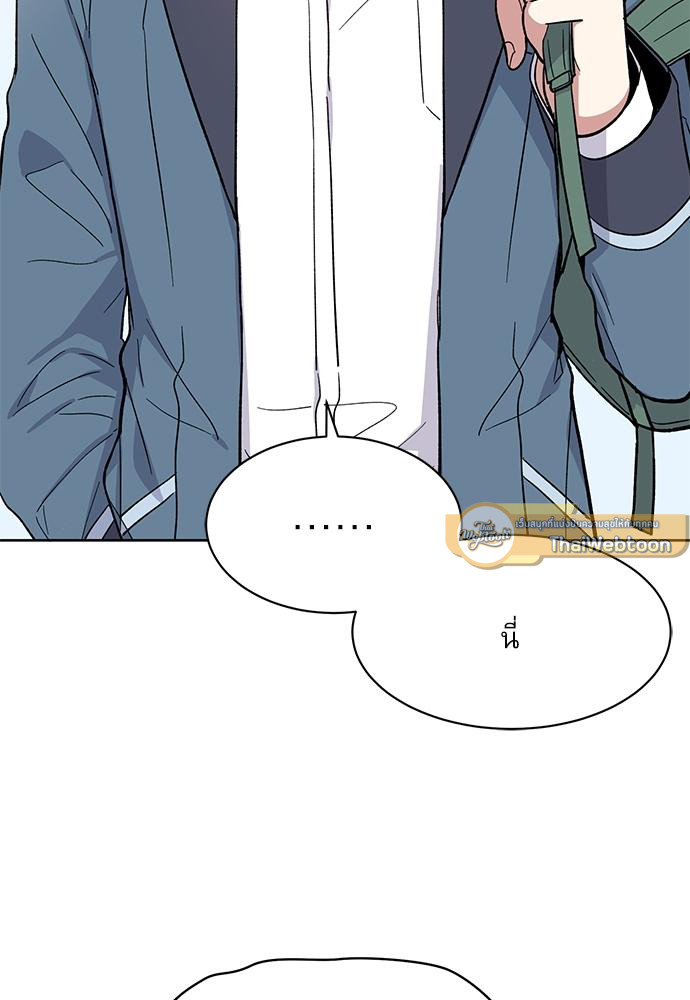 Candy man (R+) ตอนที่ 13 - รูปที่ 2