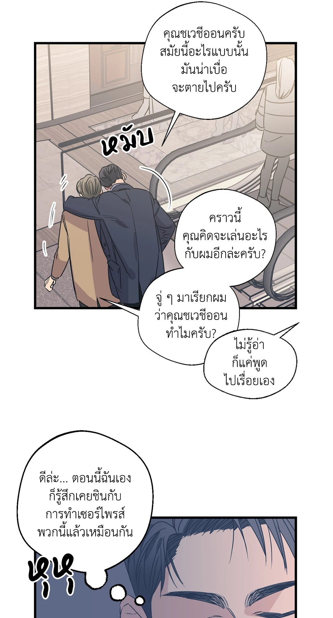 หน้า 29