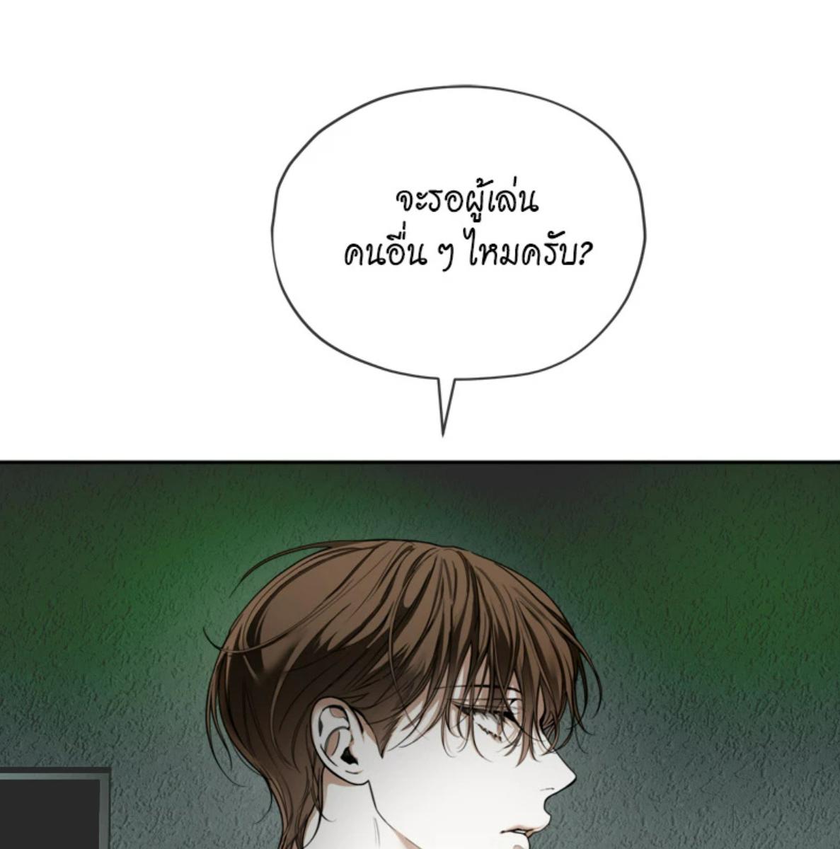 หน้า 117