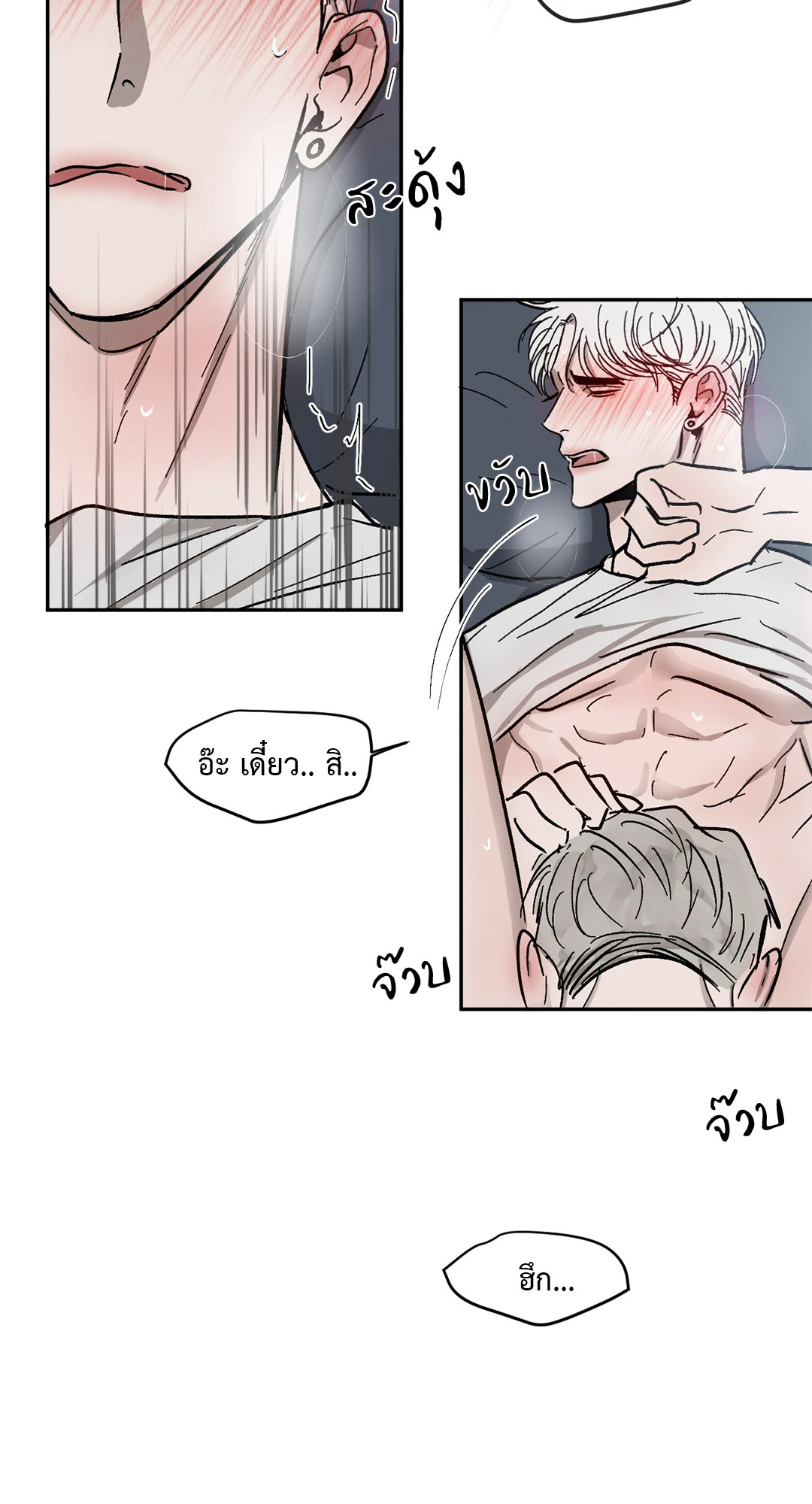 หน้า 67