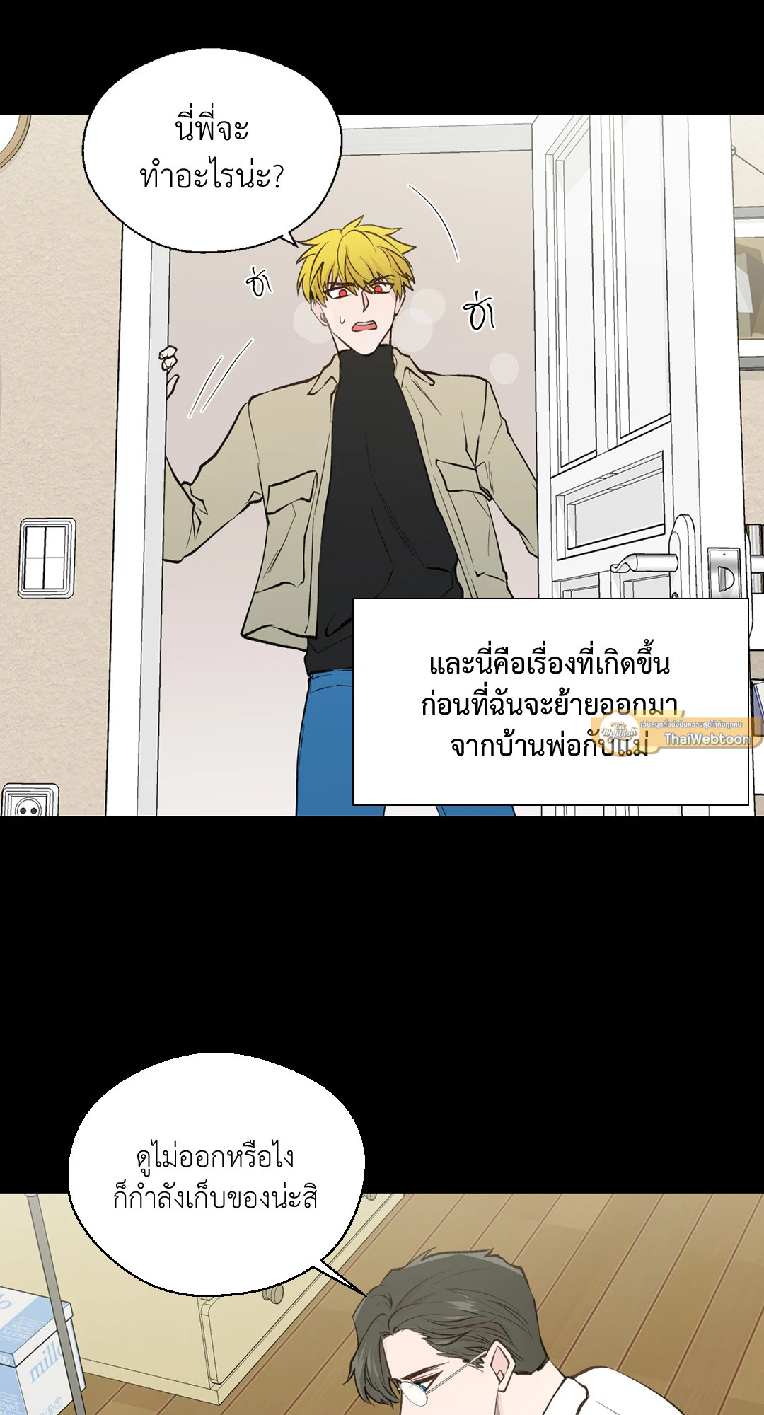 หน้า 28