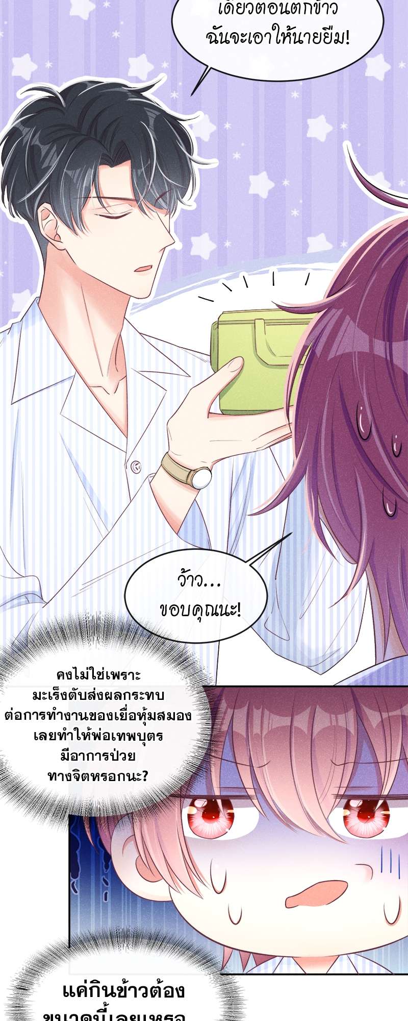 หน้า 28