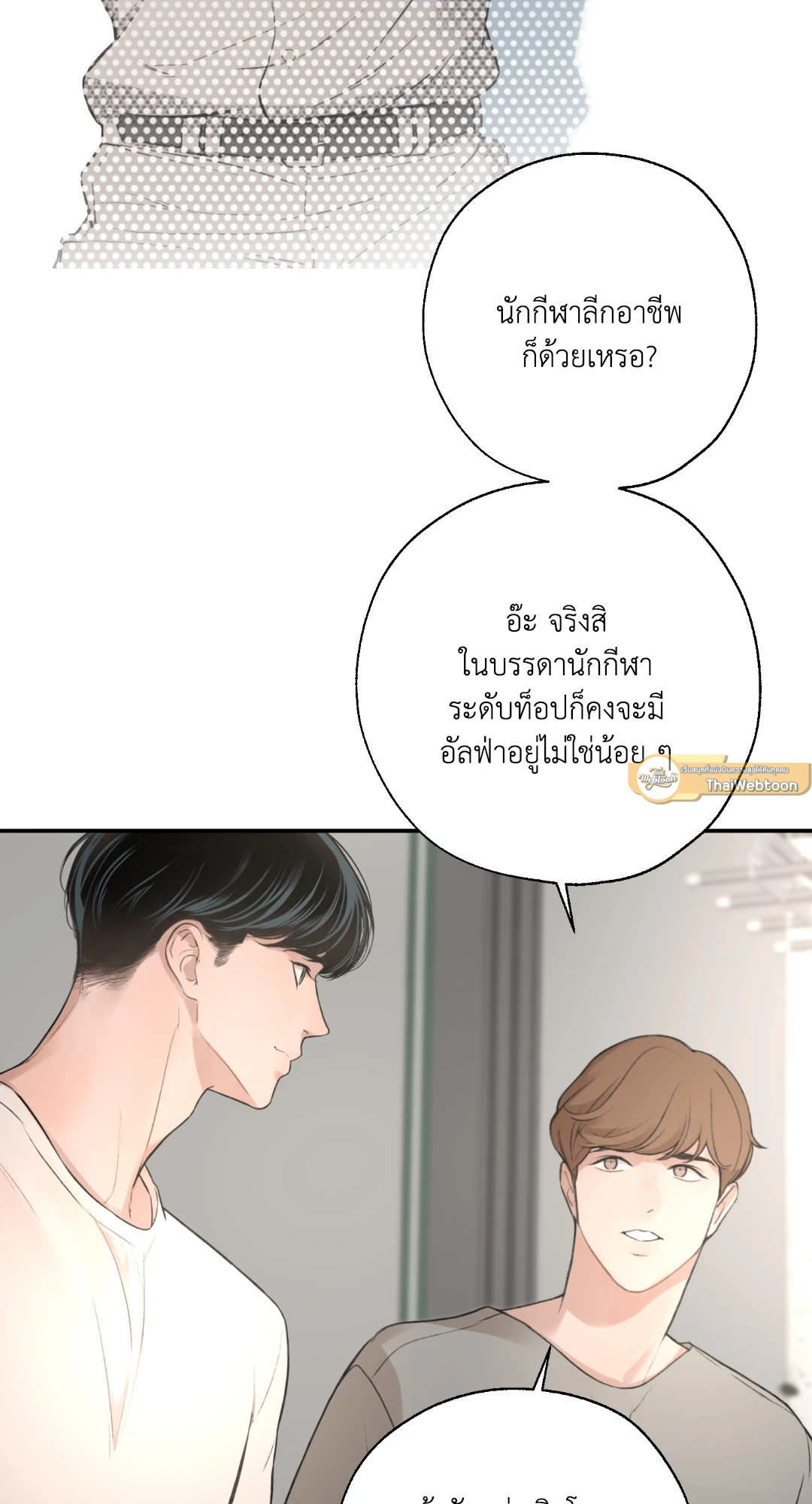 หน้า 103