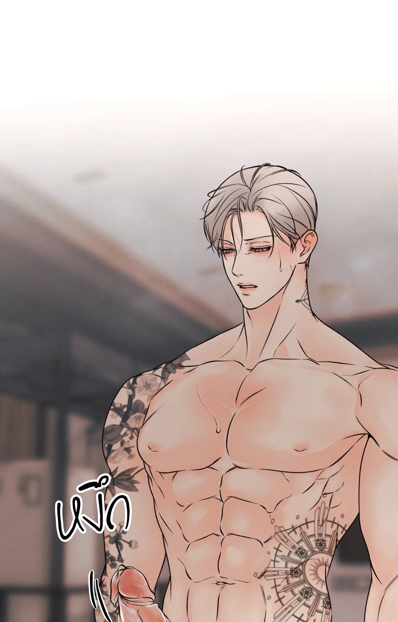 หน้า 50