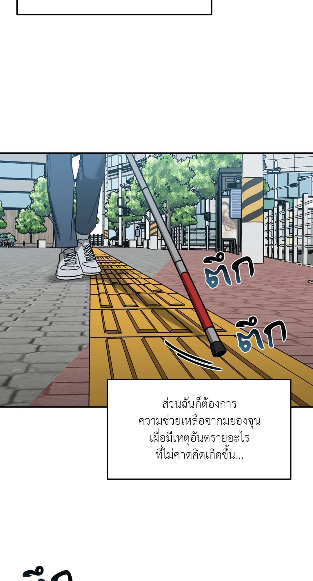 หน้า 57