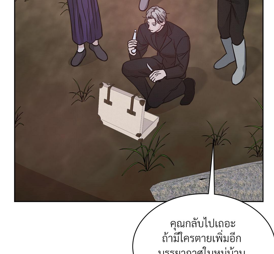 หน้า 121