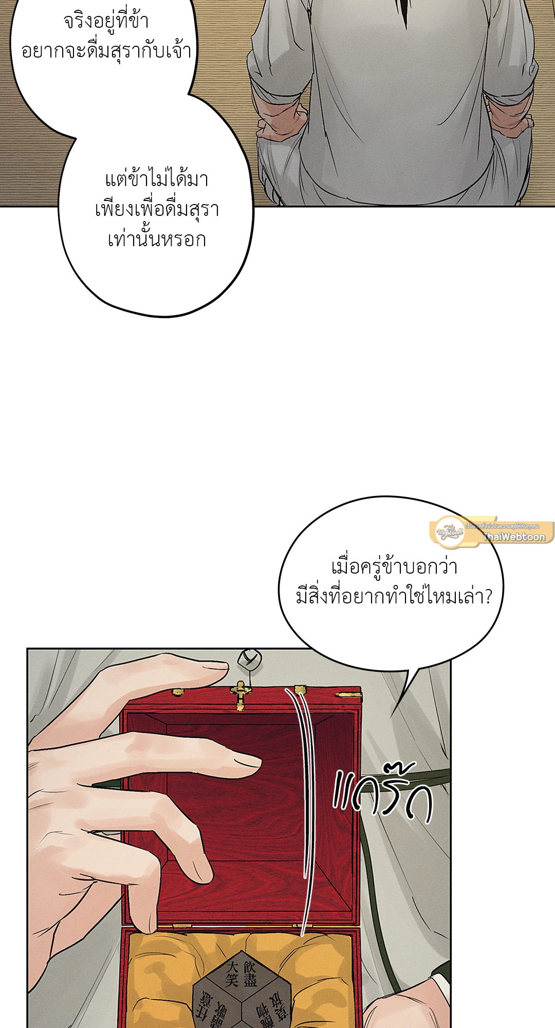 หน้า 61