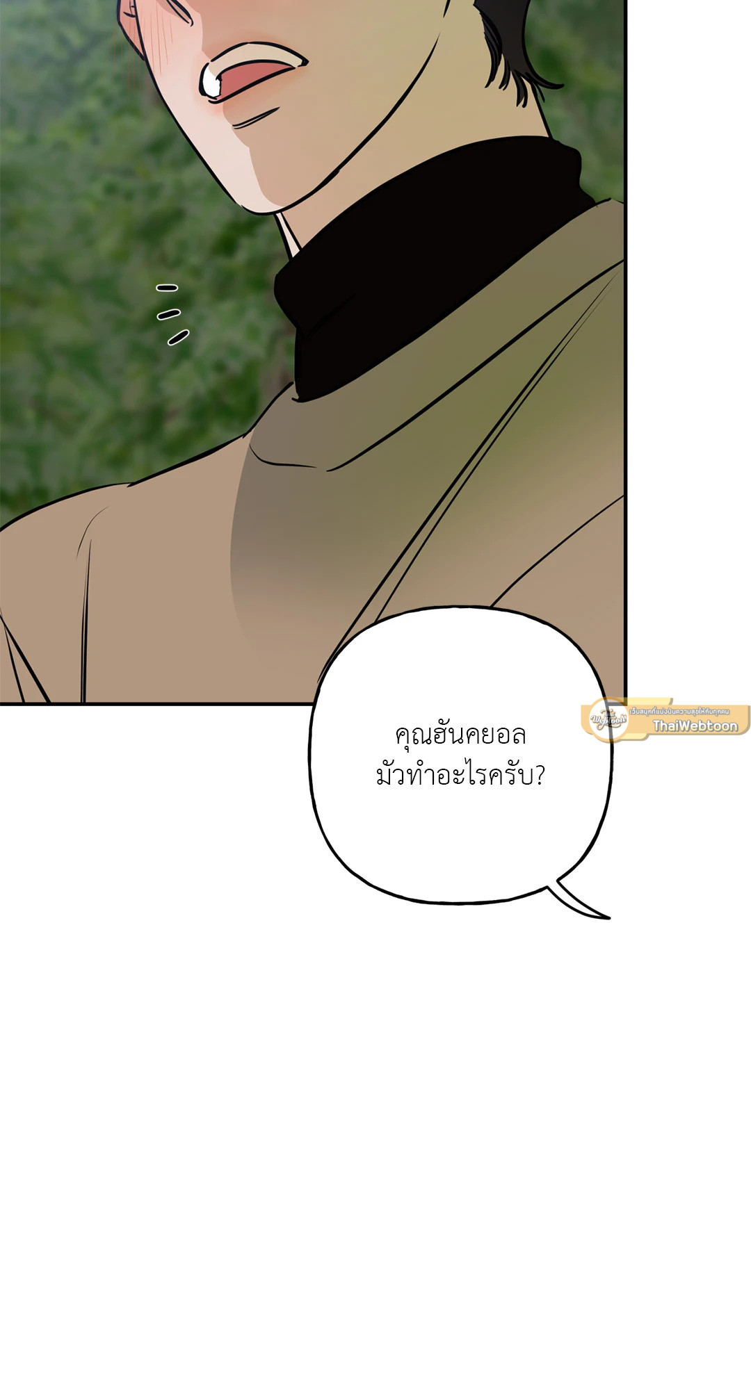 หน้า 83