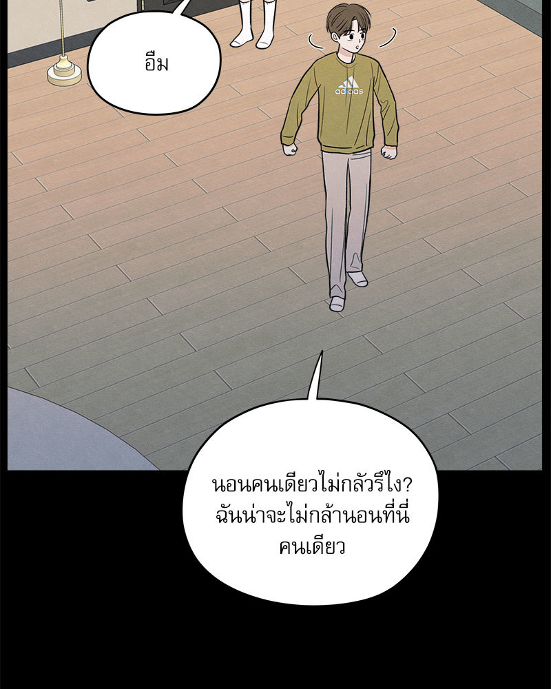 หน้า 76