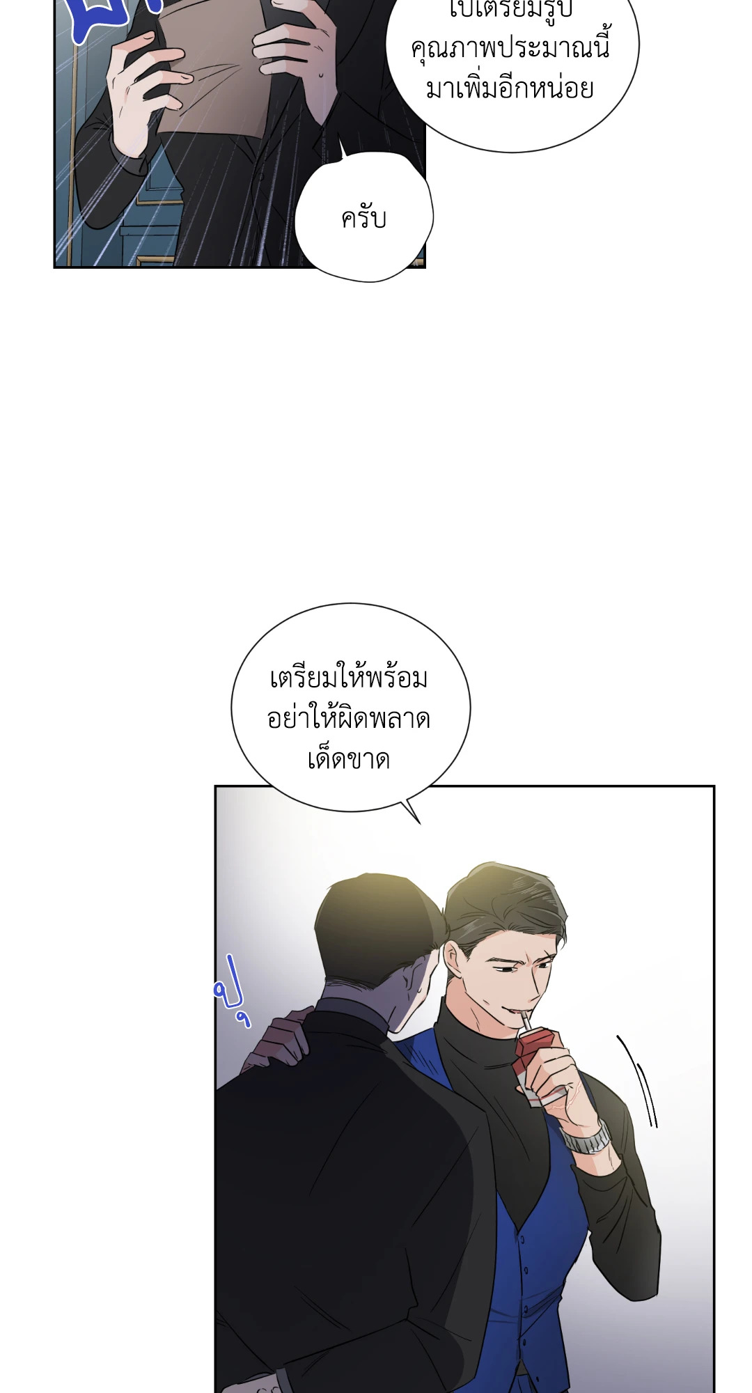 หน้า 42