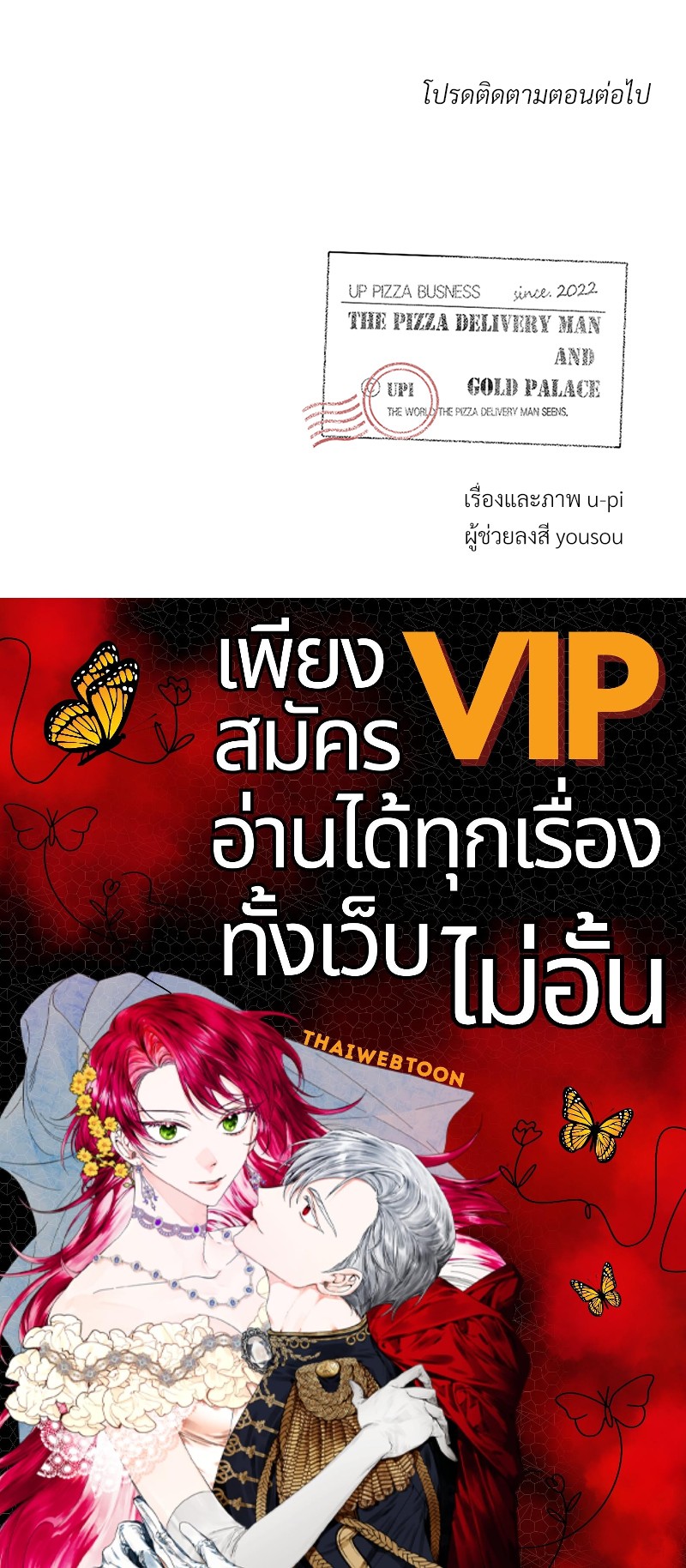 หน้า 140