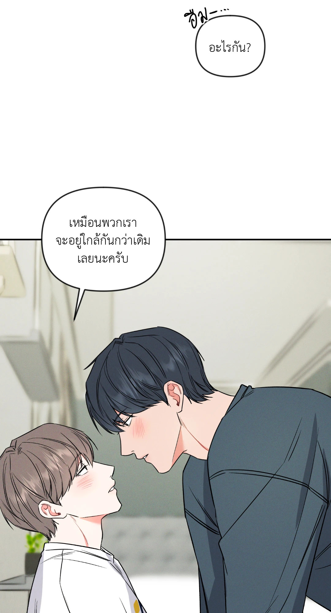 หน้า 63
