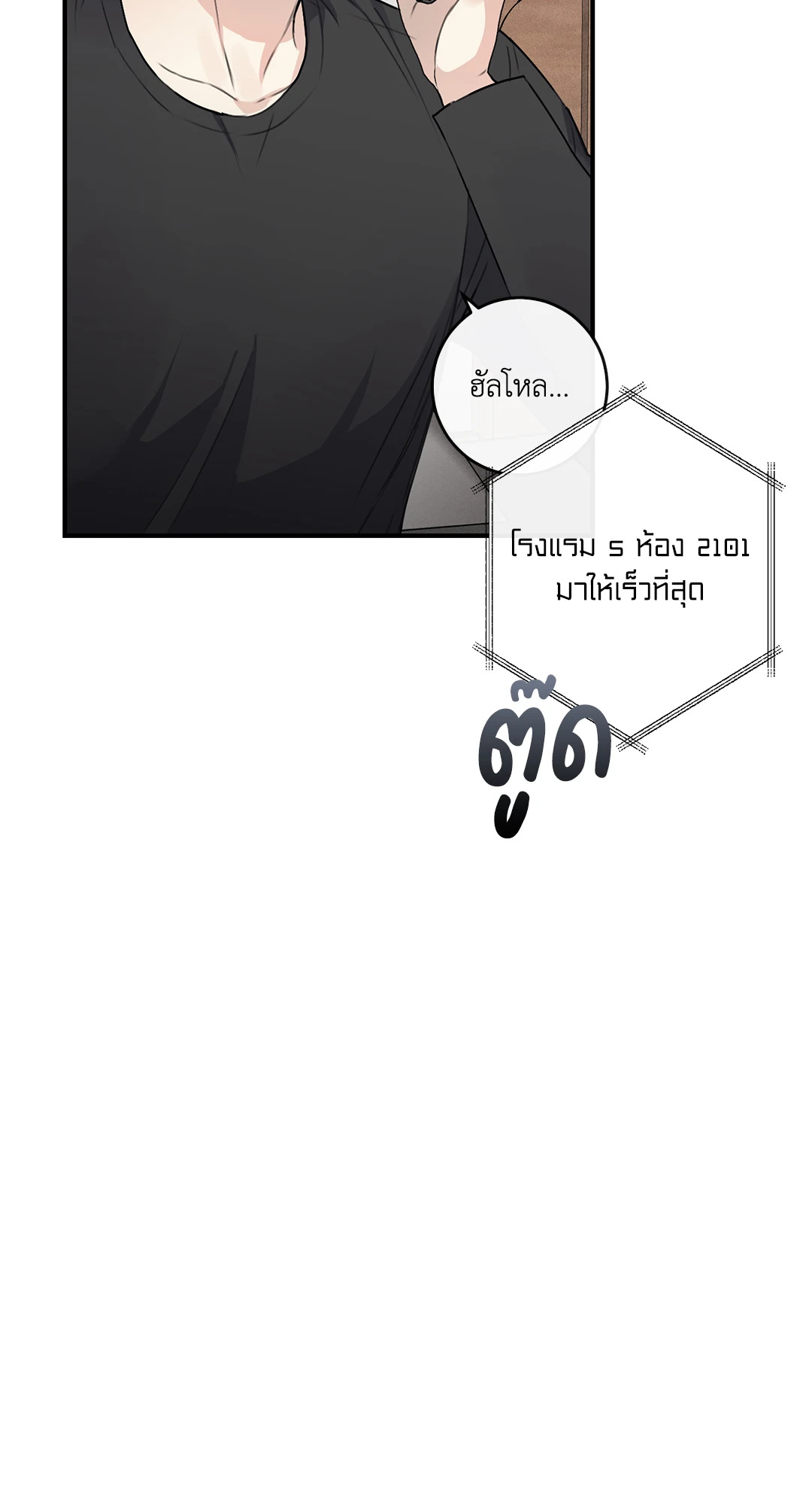 หน้า 49